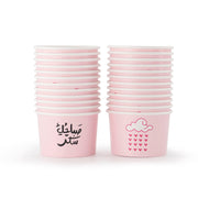 Bowls -Morning Sugar- - The Dana Store